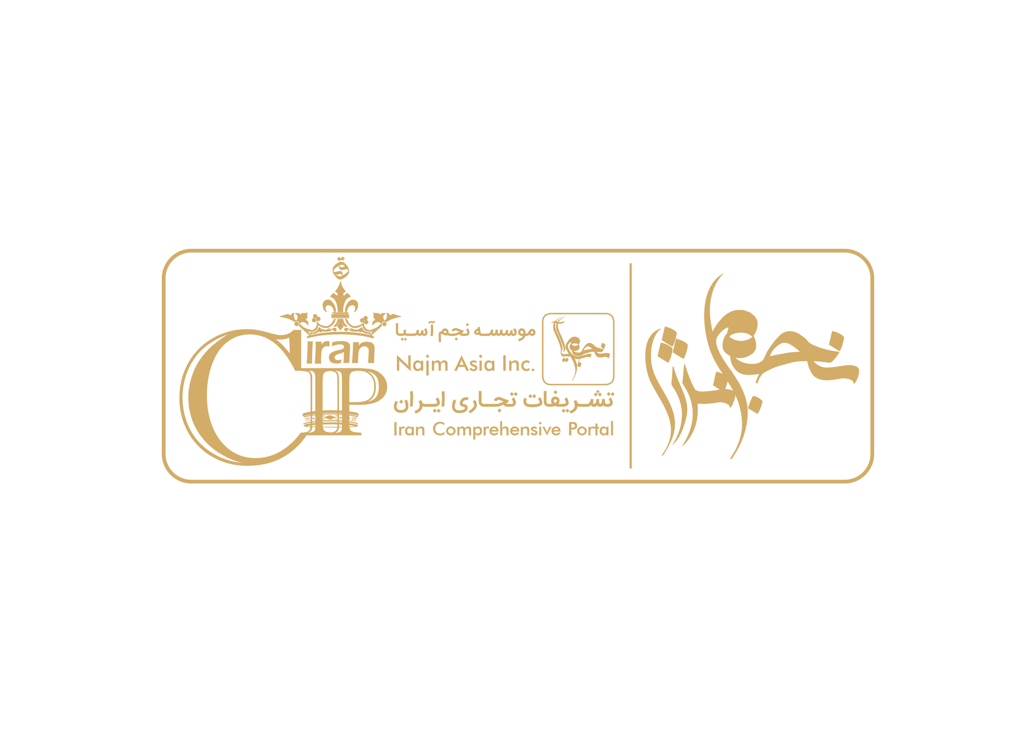 جایگاه تشریفات اختصاصی CIP فرودگاه کیش