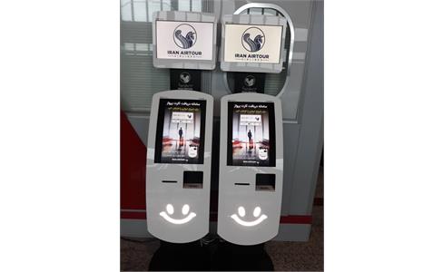 نصب دو دستگاه سامانه صدور کارت پرواز در فرودگاه سردارجنگل رشت