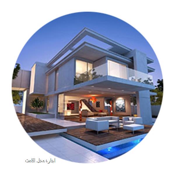 اجاره محل اقامت